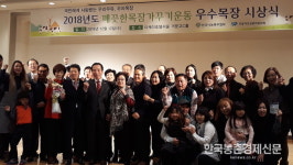 깨끗한 목장 가꾸기운동 우수목장은 누구?