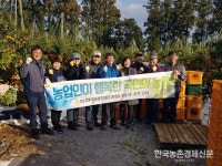 농협 현장에서 ‘협동조합’ 이념교육 체험