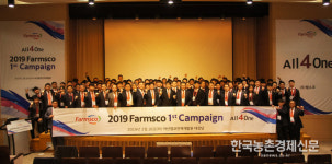 팜스코 캠페인… 사료 140만톤 판매전략 ‘눈길’