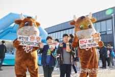 한우숯불구이축제 렛츠런파크에서