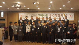 서울우유 ‘우수목장의 날’ 관심 끌어