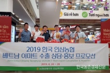 농협, 베트남 ‘인삼시장’ 진출 본격 시동