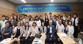 동물용의약품 맞춤형 컨설팅