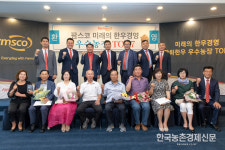 팜스코 강화 우수농장의 날 노하우 쏟아져