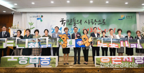 농식품신유통연구원 창립 20주년 기념행사 개최