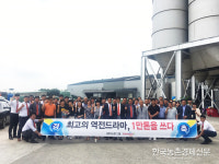 팜스코 우둥TMR 1만톤 달성!
