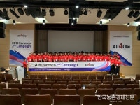 팜스코 양돈사료 1만톤! 축우사료 5천톤! 증량 캠페인