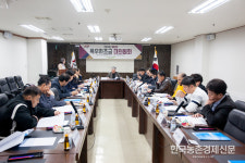 육우자조금, 2019년도 제 2회 대의원회 개최