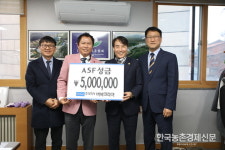 (주)버박코리아 ASF 성금 한돈협회에 5백만원 쾌척 