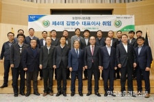 농장-반려동물 복지연구 일원화...효율적 연구기반 기대