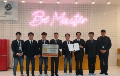 HACCP인증원 통합인증 황금마크 돋보여