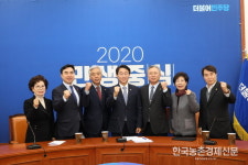 “농민 외롭지 않게 여당이 챙겨 달라”…축단협 총선 요구사항 전달