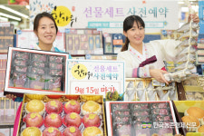 농협유통 추석 대목장 열렸다!