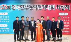 팜스코사료 급여 김용복 사양가, 전국한우능력평가대회 대통령상 쾌거