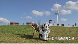도심 속 목장 나들이