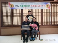 팜스코, 전국축산물 품질평가대상 대상/최우수상 기념식 가져