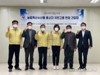 농업·농촌 현장 의견 청취 위해 직산농협 산지유통센터 방문