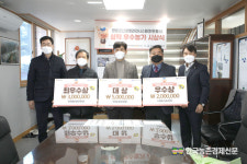 한돈협회, 한돈팜스 성적 우수농가 시상식 개최