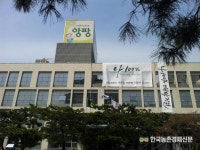 서울우유협동조합, ‘서울우유 민트초코라떼’ 신제품