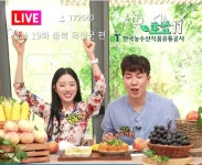 라이브커머스... 농산물 온라인유통 활기 기대