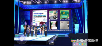 메타버스 미래 금융시장에 눈 떠야