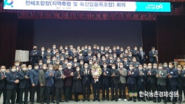 농협 축산경제대표에 안병우 전농협사료 대표 뽑혀