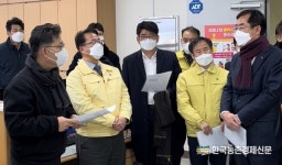 축산물공판장 사전출하 예약제 운영