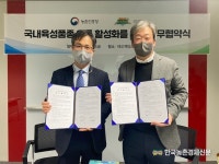 모바일 농사체험 게임 ‘레알팜’ 화제