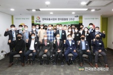 카길애그리퓨리나, ‘한이음’ 인증… 국내 축산업과 동반성장