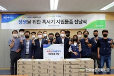 농협물류, 택배종사자에 상생활동 펼쳐
