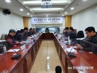 돼지수의사회 가축방역 현장에 답이 있다