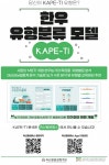 축평원 한우 사육 비법?...‘한우농가 한 바퀴’