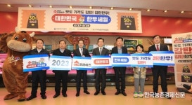 소(牛) 프라이즈! 한우세일 최대 50%까지