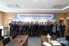 한국관개배수위원회 스마트한 물관리