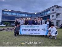 한국청과, 성진영농조합과 비전 공유 상생협약