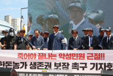 한돈협회 죽어야 끝나는 악성민원, 더 이상 멈춰야 한다!