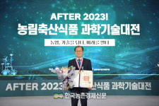 농우바이오, 제26회 ‘농림축산식품 과학기술대전’ 산업포장 수상