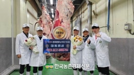 천하제일사료, 한우능력평가대회에서 차별화된 우수성 입증