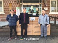 고려비엔피, ‘1사 1촌 두곡리’ 설 선물 전달