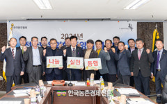 한우협회, 나눔축산운동 상생동행 실천키로