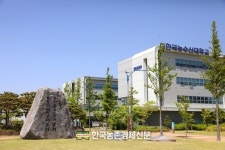 한국농수산대학교, 미래농수산 인재와 함께하는 나무심기 행사 개최