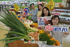 농협유통 하나로마트 창립29주년!...줄잇는 특가행사 펼쳐