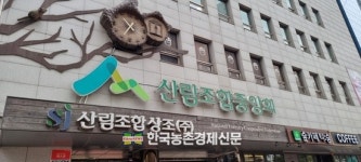 산림조합 포레스트’ 체크카드 캐시백 혜택 눈길