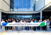 농협사료, 안전관리 역량 강화 워크숍 가져