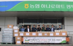 농협물류, 배송 차주에 ‘혹서기 풀품지원’