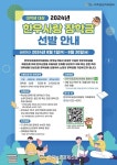 한우자조금 한우사랑 장학생 8월 30일까지 모집