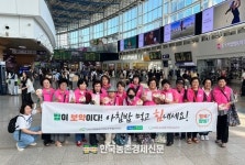 고향주부모임, 농협과 손잡고 쌀 소비촉진 캠페인 나서