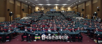 ‘임업인의 날’ 행사 열려