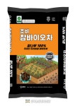 조비참바이오차, 농작물 생산량 증대 효과 검증