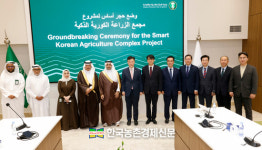 농식품부, K-스마트팜 중동 수출거점... 사우디 시범온실 착공